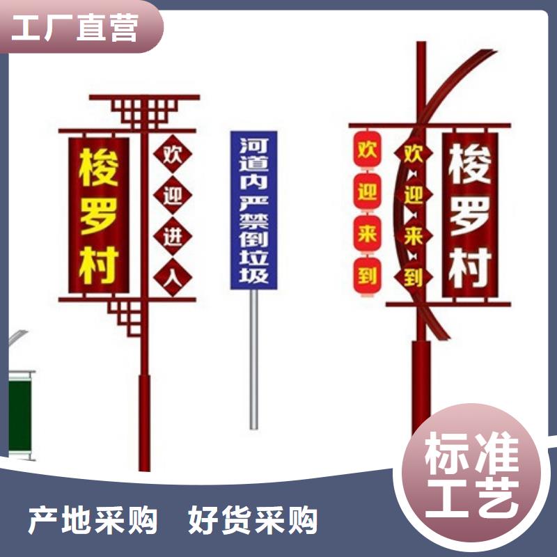 灯杆灯箱【值班室】认准大品牌厂家 【同德】价值观灯箱园林文化景观雕塑小品精神堡垒导视牌标识生产厂家(银川分公司)