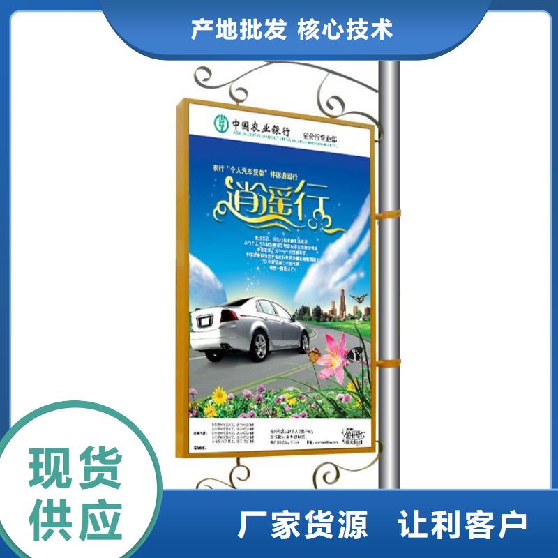 灯杆灯箱【值班室】认准大品牌厂家 【同德】价值观灯箱园林文化景观雕塑小品精神堡垒导视牌标识生产厂家(银川分公司)