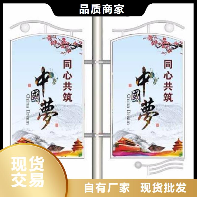 灯杆灯箱【值班室】认准大品牌厂家 【同德】价值观灯箱园林文化景观雕塑小品精神堡垒导视牌标识生产厂家(银川分公司)