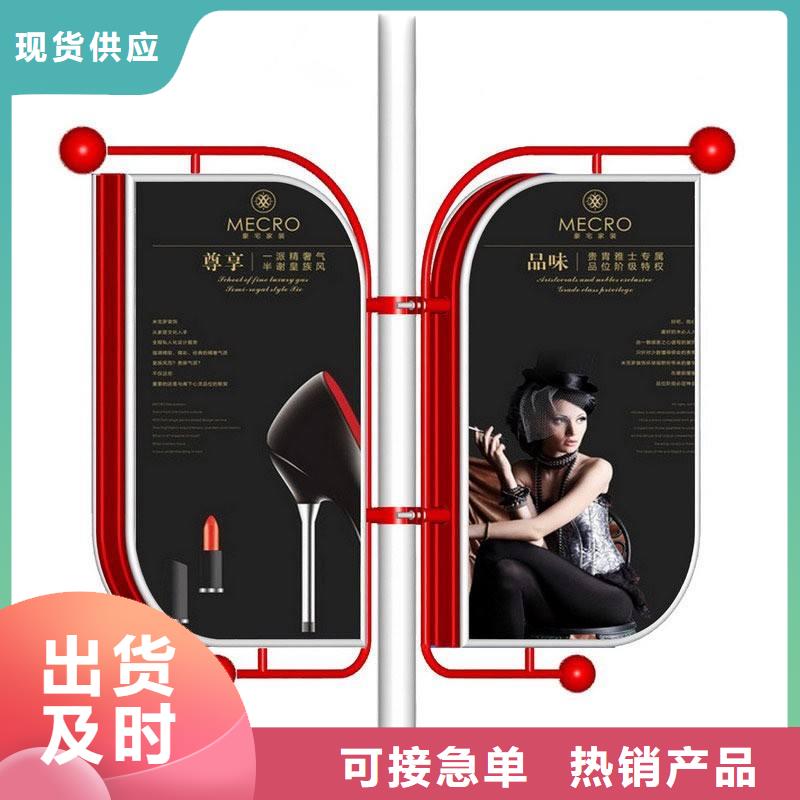 灯杆灯箱【值班室】认准大品牌厂家 【同德】价值观灯箱园林文化景观雕塑小品精神堡垒导视牌标识生产厂家(银川分公司)