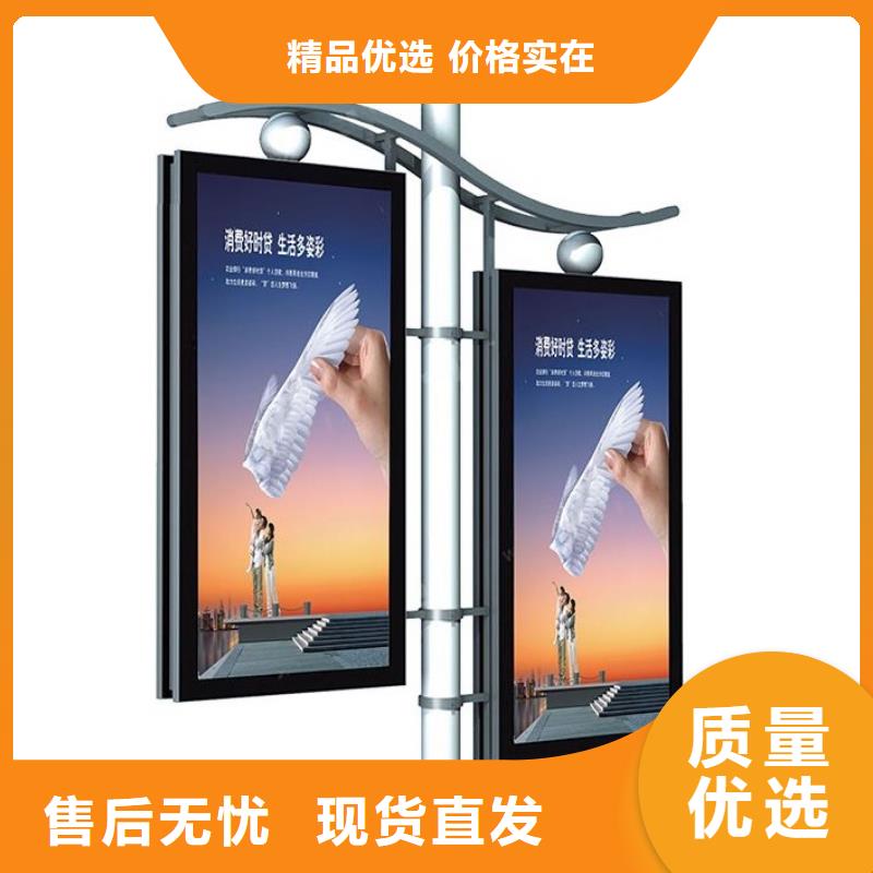 灯杆灯箱【值班室】认准大品牌厂家 【同德】价值观灯箱园林文化景观雕塑小品精神堡垒导视牌标识生产厂家(银川分公司)