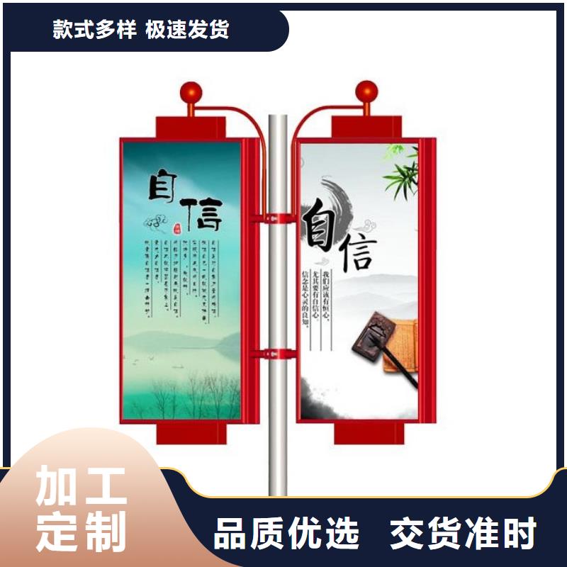 灯杆灯箱【值班室】认准大品牌厂家 【同德】价值观灯箱园林文化景观雕塑小品精神堡垒导视牌标识生产厂家(银川分公司)
