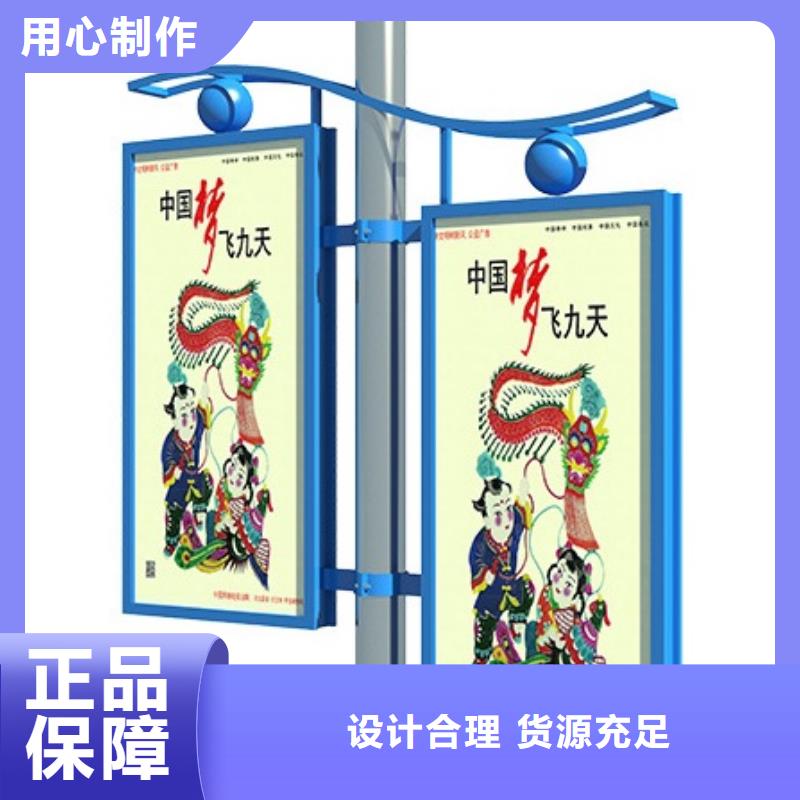 灯杆灯箱【值班室】认准大品牌厂家 【同德】价值观灯箱园林文化景观雕塑小品精神堡垒导视牌标识生产厂家(银川分公司)