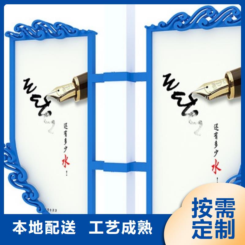 灯杆灯箱【值班室】认准大品牌厂家 【同德】价值观灯箱园林文化景观雕塑小品精神堡垒导视牌标识生产厂家(银川分公司)