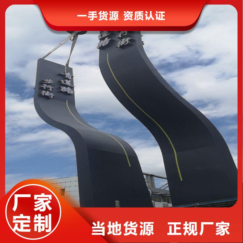 精神堡垒定制品牌厂家