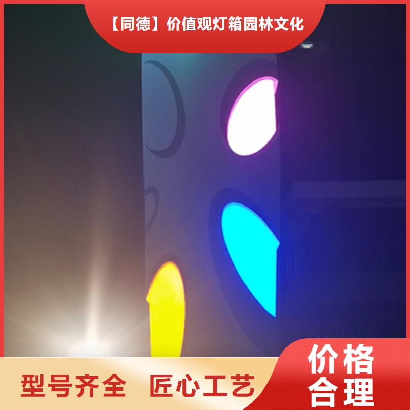 公园精神堡垒货源
