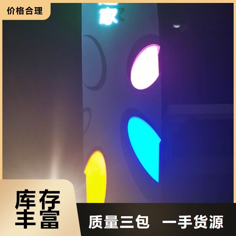【真诚合作 精神保垒 垃圾分类小品N年生产经验】同德户外灯箱