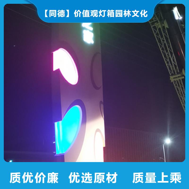 精神堡垒定制品牌厂家