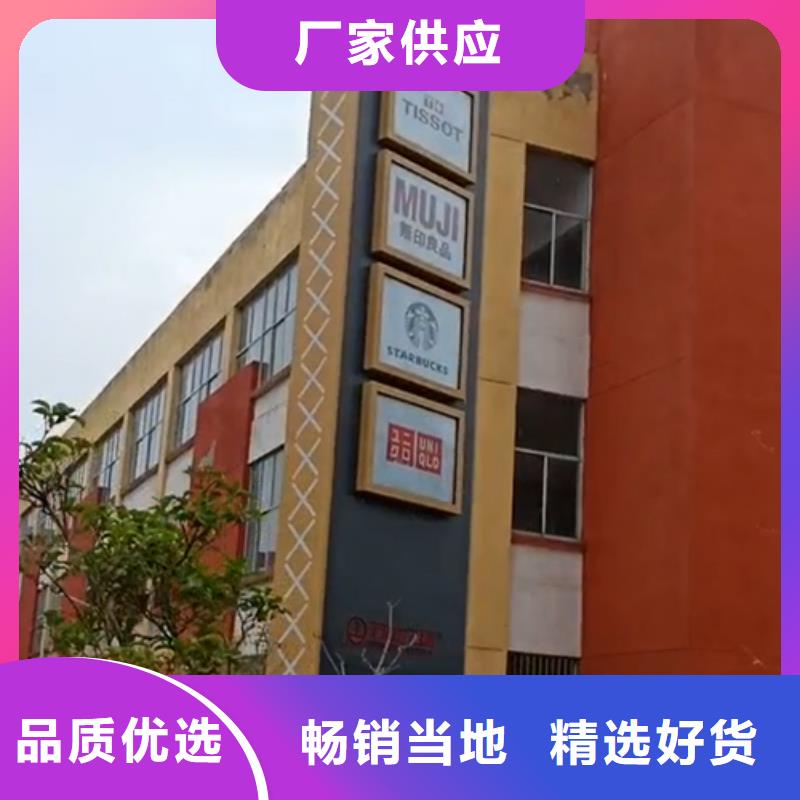 精神堡垒定制品牌厂家