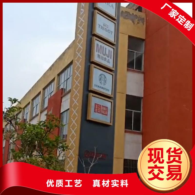 大型精神堡垒品质保证