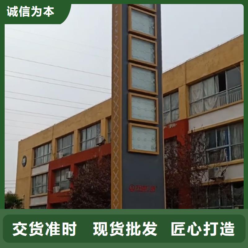 精神堡垒定制品牌厂家