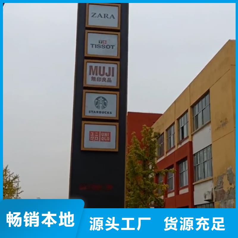 公园导视牌视频-公园导视牌-【同德】价值观灯箱园林文化景观雕塑小品精神堡垒导视牌标识生产厂家(漳州市分公司)服务区域南靖|诏安|南平|莆田|宁德|福州|厦门