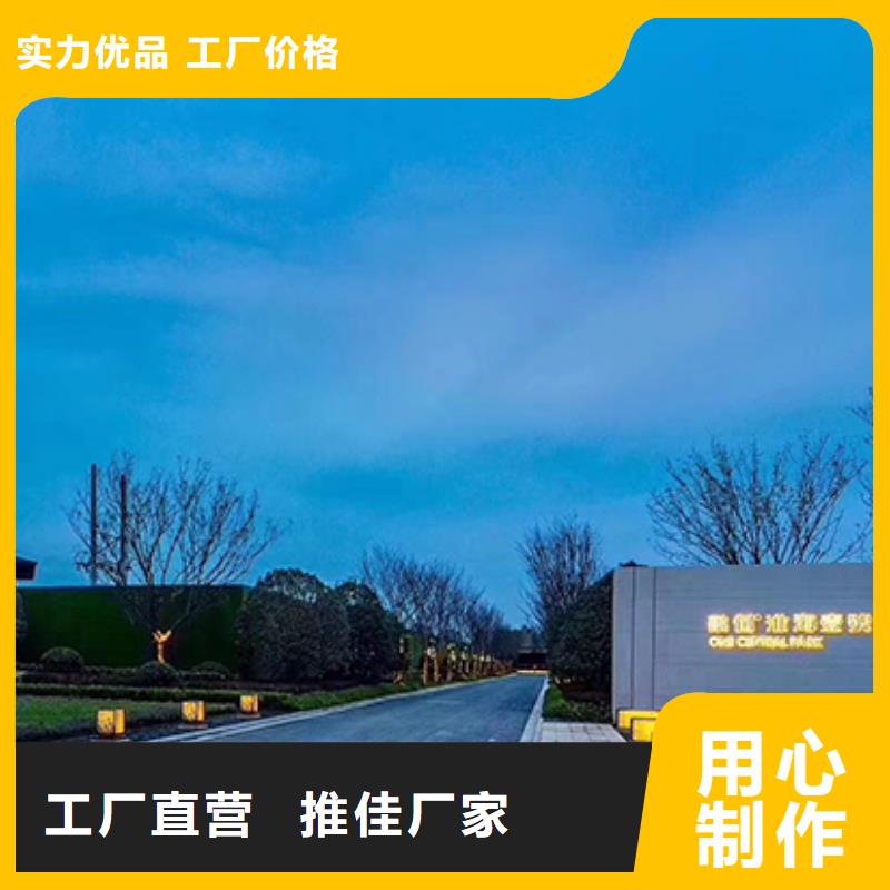 公园导视牌视频-禹王台|杞县|南阳|濮阳|周口|焦作|平顶山同德公园导视牌_ 【同德】价值观灯箱园林文化景观雕塑小品精神堡垒导视牌标识生产厂家(开封市分公司)