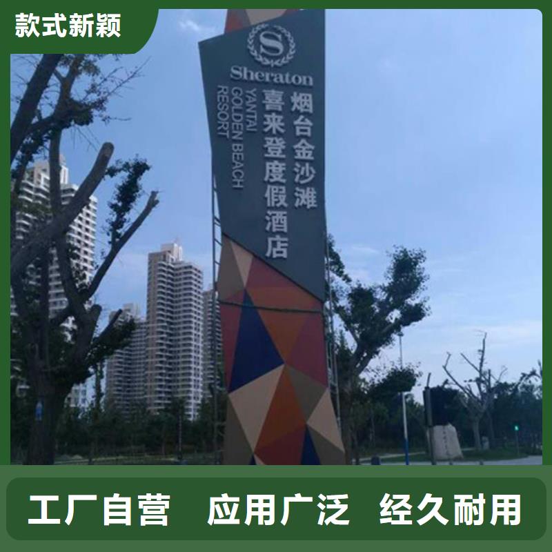 精神堡垒导向牌售后无忧