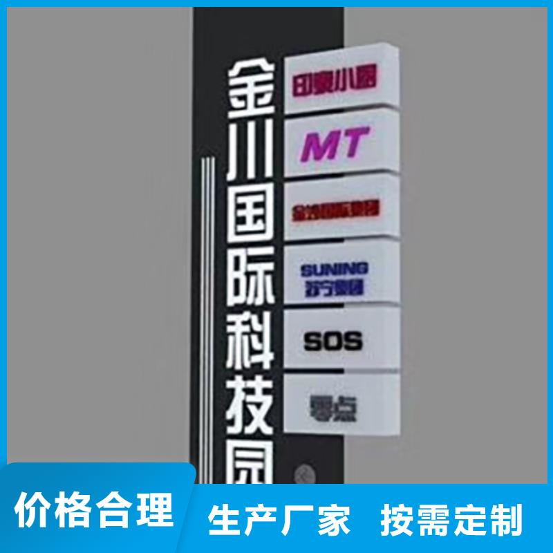 精神保垒工地休息亭多年实力厂家同德定制候车亭