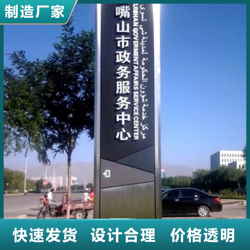 【真诚合作 精神保垒 垃圾分类小品N年生产经验】同德户外灯箱