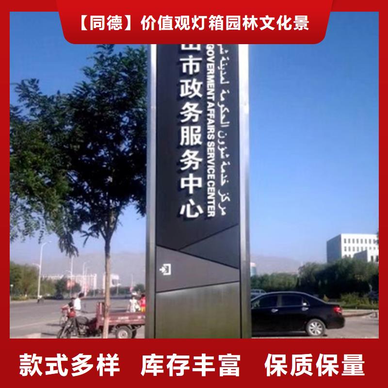 【精神保垒】-垃圾分类小品产品参数