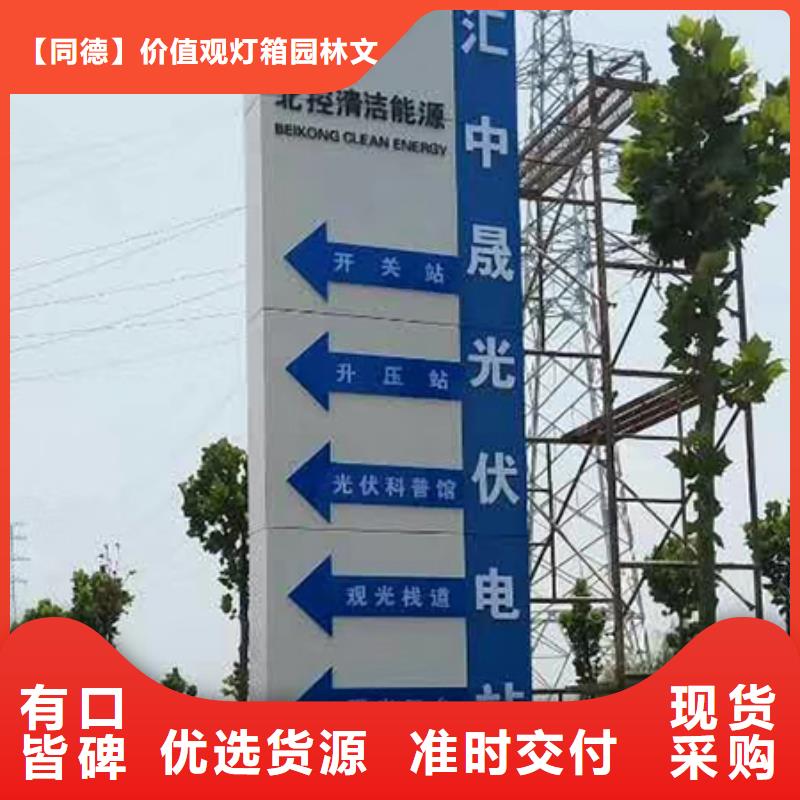 精神堡垒定制品牌厂家