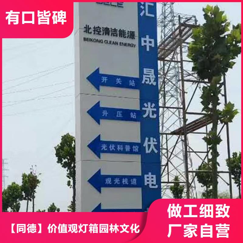 【精神保垒】-垃圾分类小品产品参数