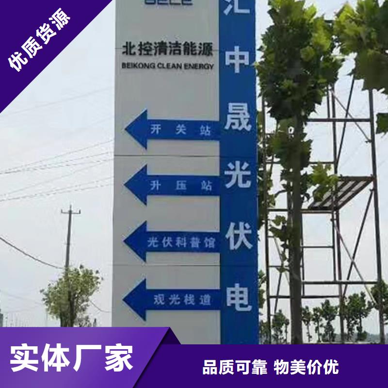 精神保垒-【宣传牌广告牌】按需设计 【同德】价值观灯箱园林文化景观雕塑小品精神堡垒导视牌标识生产厂家(崇左市分公司)