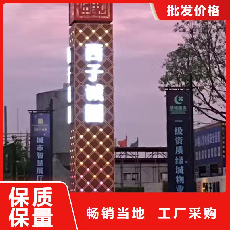 落地式精神堡垒诚信厂家