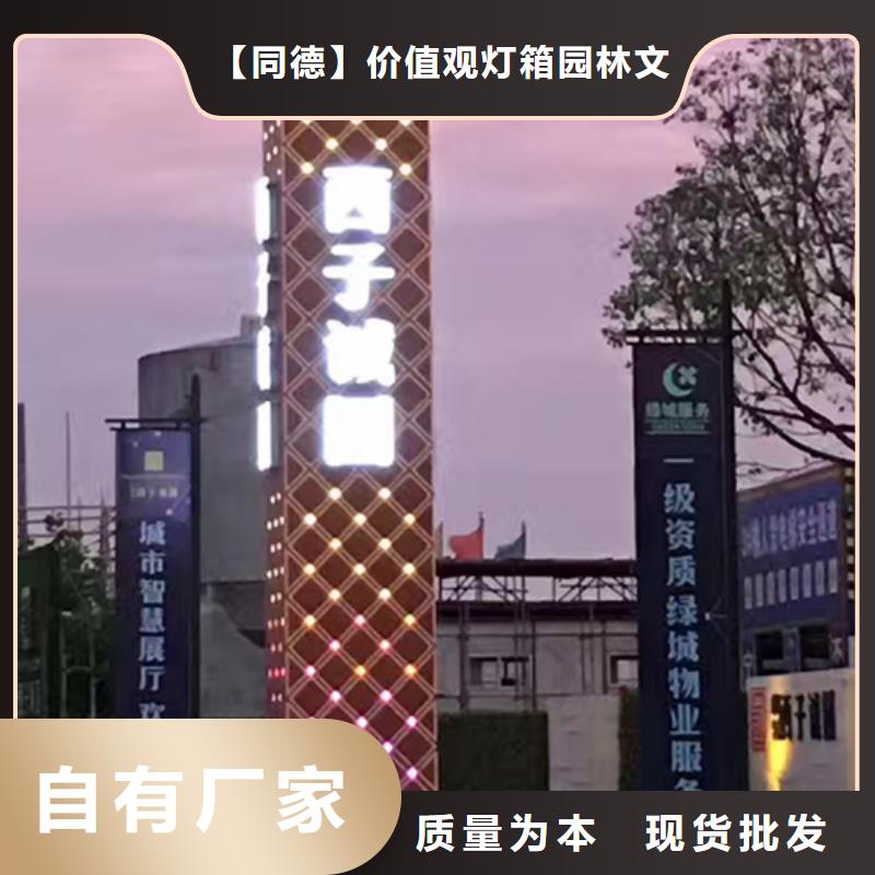 精神保垒公园宣传栏型号齐全
