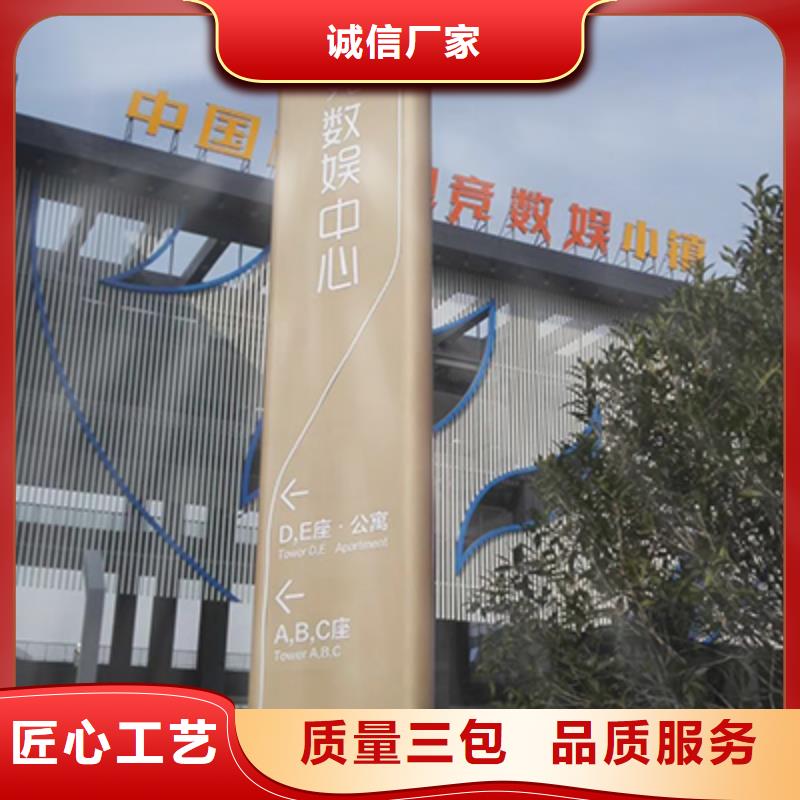 精神保垒-【智能垃圾箱】服务周到-【同德】价值观灯箱园林文化景观雕塑小品精神堡垒导视牌标识生产厂家(株洲市分公司)|覆盖地域天元|醴陵|岳阳|常德|张家界|郴州