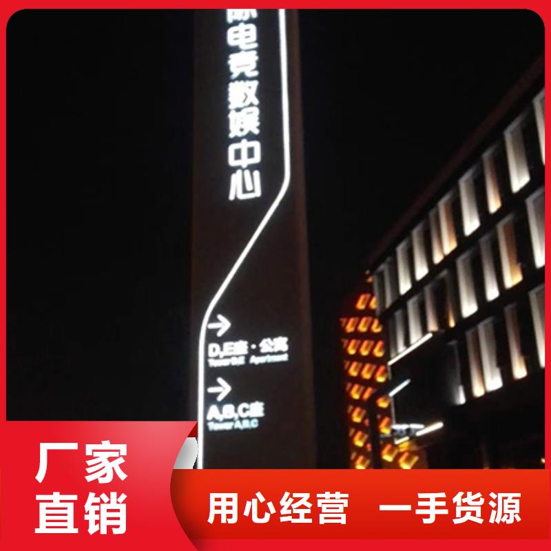 精神保垒,【成品岗亭】工厂认证_【同德】价值观灯箱园林文化景观雕塑小品精神堡垒导视牌标识生产厂家(晋中市分公司)