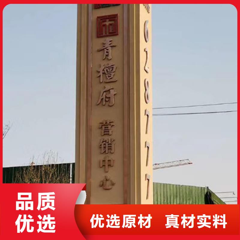 成品卫生间视频-新浦|海州|镇江|盐城|泰州|宿迁|淮安|南通|无锡同德成品卫生间_ 【同德】价值观灯箱园林文化景观雕塑小品精神堡垒导视牌标识生产厂家(连云港市分公司)