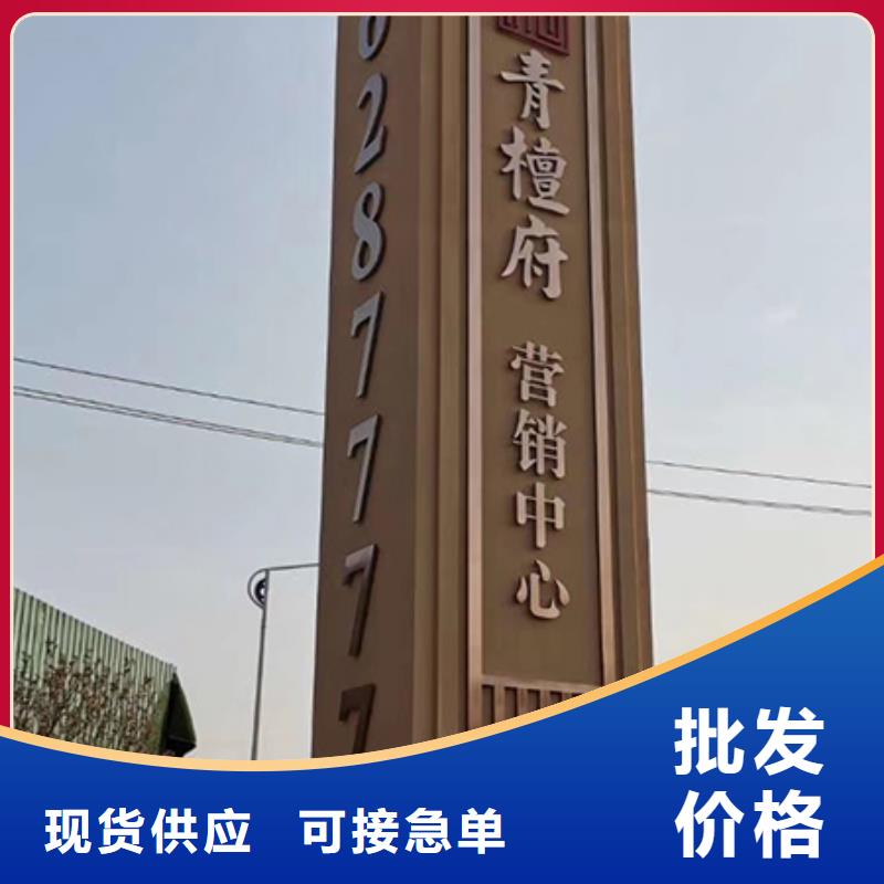 精神保垒,【成品岗亭】工厂认证_【同德】价值观灯箱园林文化景观雕塑小品精神堡垒导视牌标识生产厂家(晋中市分公司)