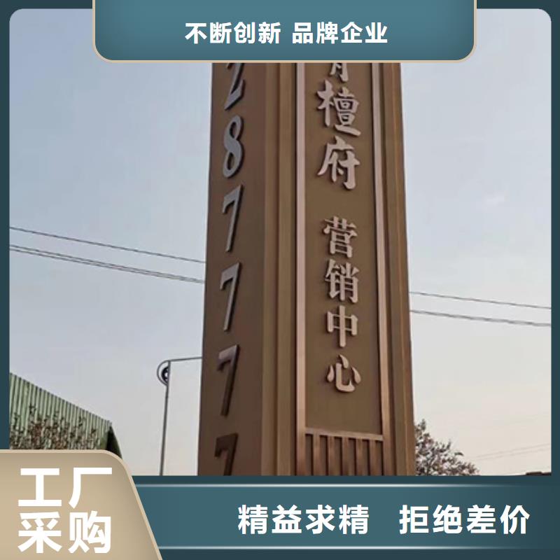 【真诚合作 精神保垒 垃圾分类小品N年生产经验】同德户外灯箱