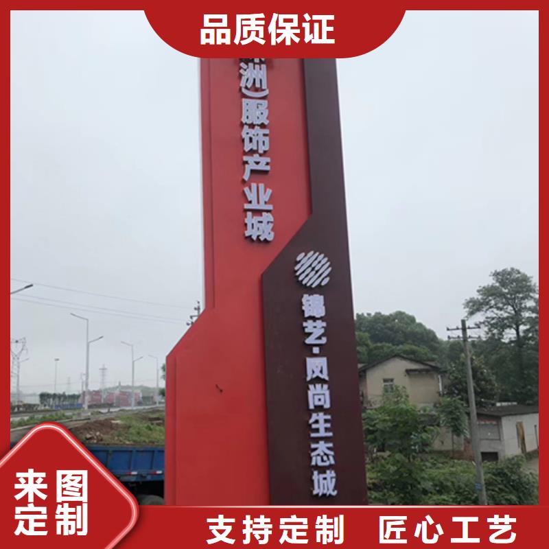 公园精神堡垒货源