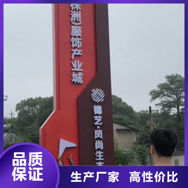 精神保垒,【成品岗亭】工厂认证_【同德】价值观灯箱园林文化景观雕塑小品精神堡垒导视牌标识生产厂家(晋中市分公司)