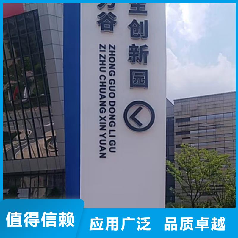落地式精神堡垒实体大厂