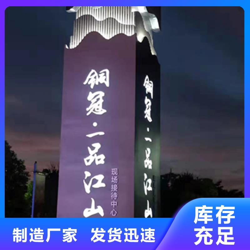 精神保垒,【成品岗亭】工厂认证_【同德】价值观灯箱园林文化景观雕塑小品精神堡垒导视牌标识生产厂家(晋中市分公司)