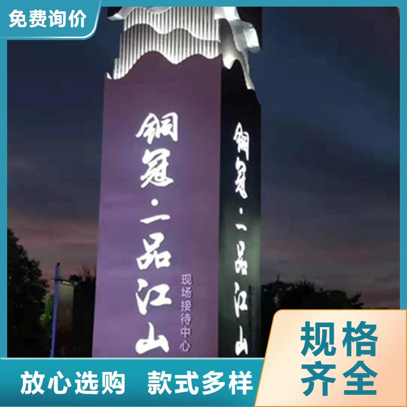 落地式精神堡垒诚信厂家