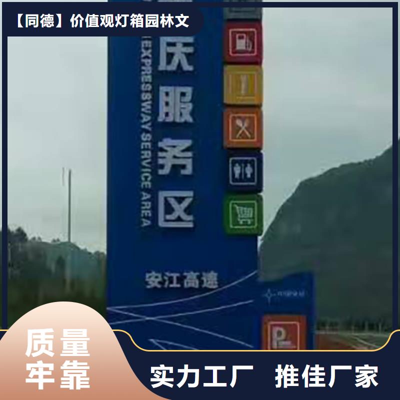 大型精神堡垒品质保证