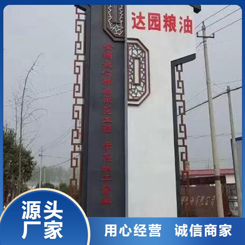 户外灯箱同德【精神保垒】-垃圾分类小品产品参数