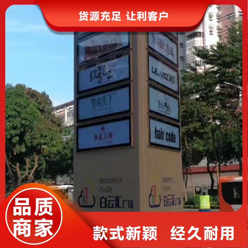 同德公园导视牌精神保垒_【宣传栏文化廊】质量优价格低gdsgd.com