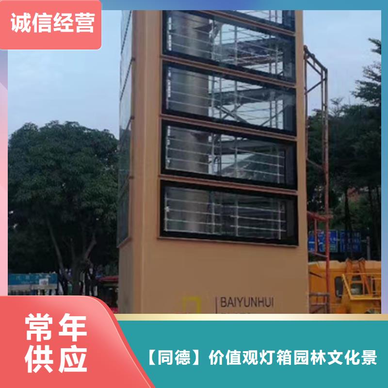 屯昌县精品精神堡垒欢迎来电