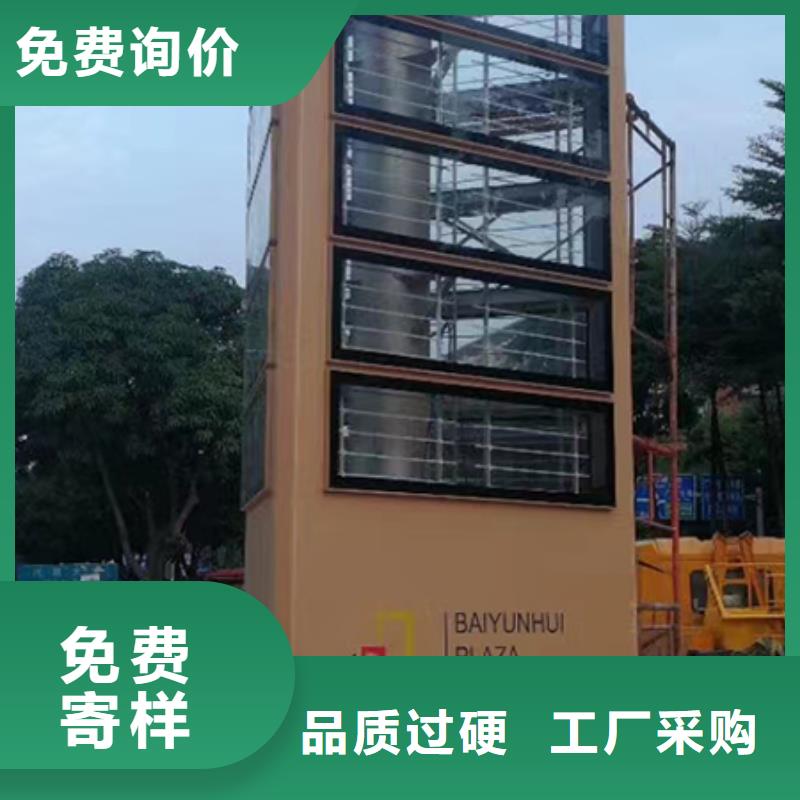 【真诚合作 精神保垒 垃圾分类小品N年生产经验】同德户外灯箱