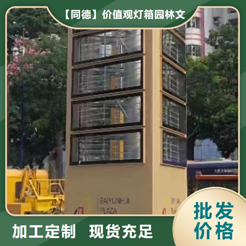 中式精神堡垒质量放心