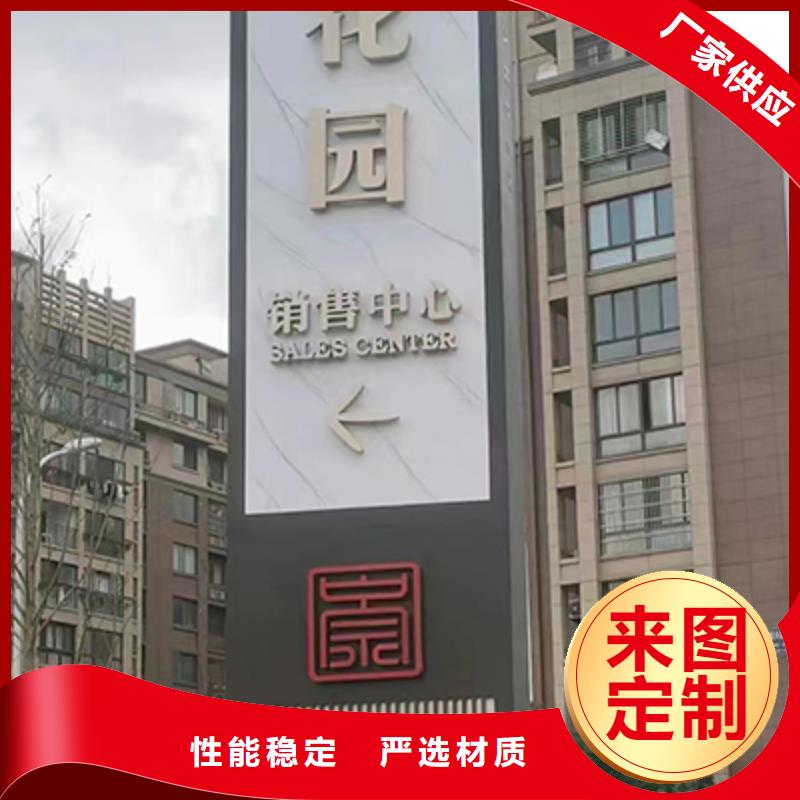 精神保垒公园宣传栏型号齐全