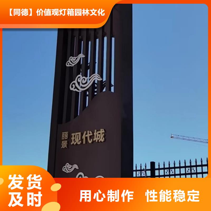 户外灯箱同德【精神保垒】-垃圾分类小品产品参数