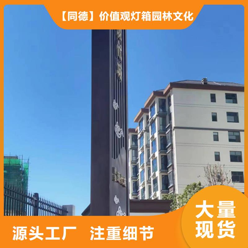 中式精神堡垒质量放心