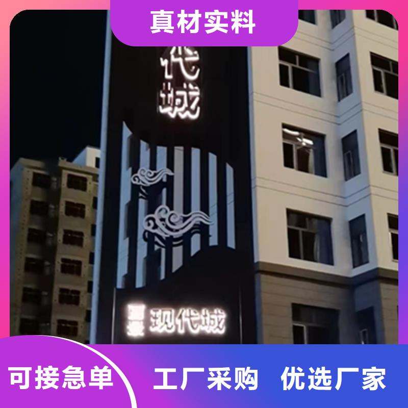 精神保垒工地休息亭多年实力厂家同德定制候车亭