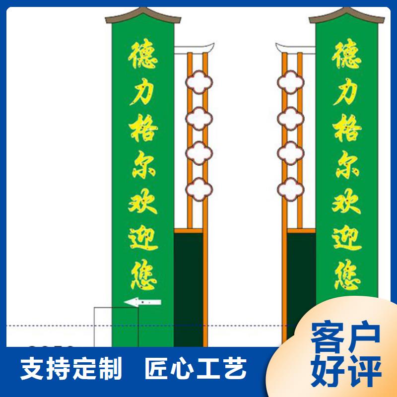 公园精神堡垒设计