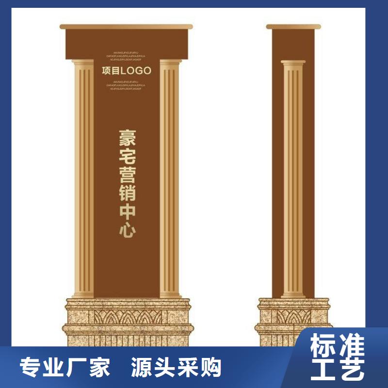公园精神堡垒施工队伍