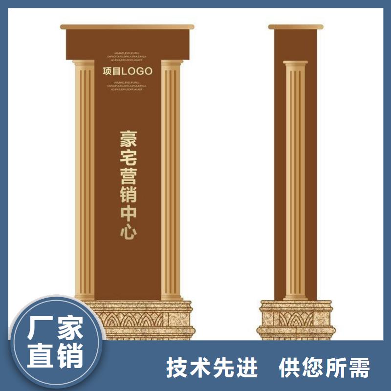 户外仿古标牌精神堡垒畅销全国