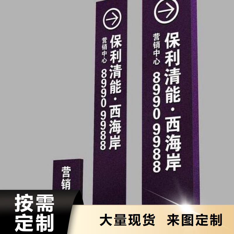 精神保垒,【成品岗亭】工厂认证_【同德】价值观灯箱园林文化景观雕塑小品精神堡垒导视牌标识生产厂家(晋中市分公司)